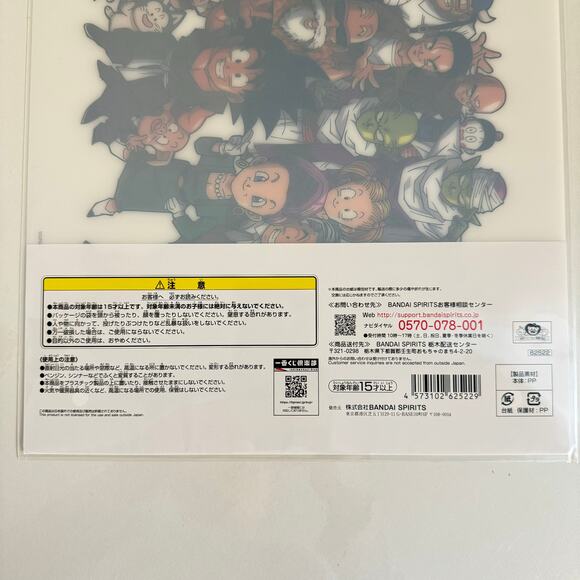 Dragon Ball VS Omnibus Ichiban Kuji Prize Visual Artsheet Clear File Poster - Picture 4 of 6